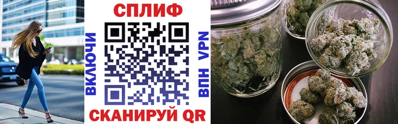 Купить закладку COCAIN СК ГАШИШ Бошки Шишки АМФЕТАМИН Мефедрон Кирсанов