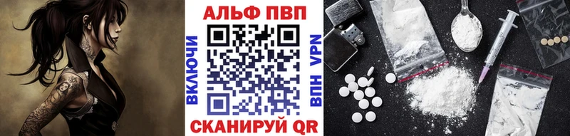 А ПВП крисы CK  Купить  Кирсанов 