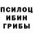 ГАШИШ Изолятор Alexis Maria