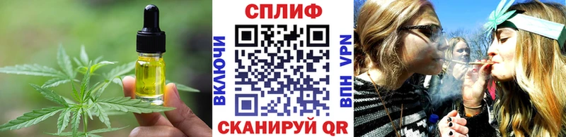 Cannafood конопля  Купить закладки  Кирсанов 