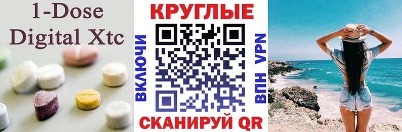 Купить закладки  Кирсанов  Ecstasy Cube 