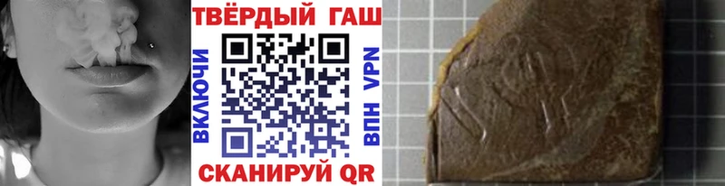 Купить закладки  Кирсанов  ГАШИШ убойный 