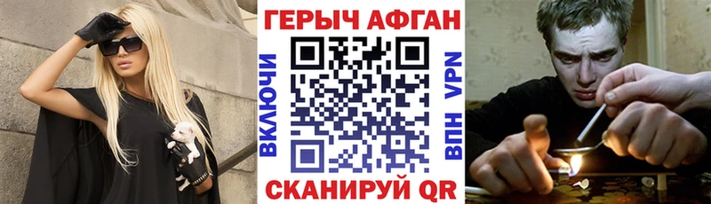 Купить  Кирсанов  Героин хмурый 