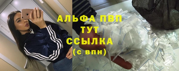 а пвп мука Волоколамск