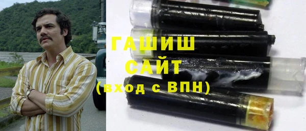а пвп мука Волоколамск