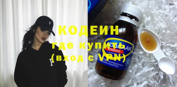 амф Володарск