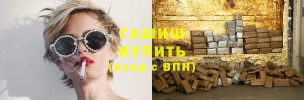 бошки Волосово