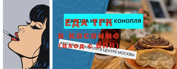 бошки Волосово