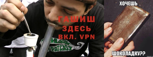 бошки Волосово
