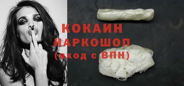 а пвп мука Волоколамск