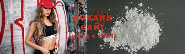 бошки Волосово