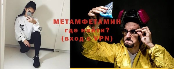 бошки Волосово
