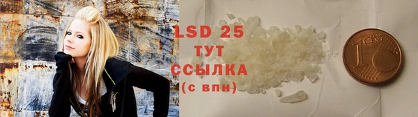 бошки Волосово