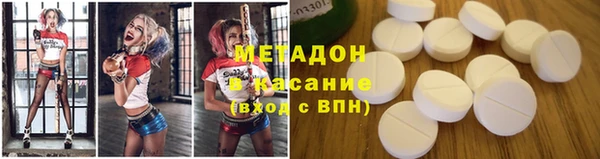 бошки Волосово