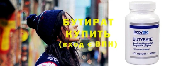 амф Володарск