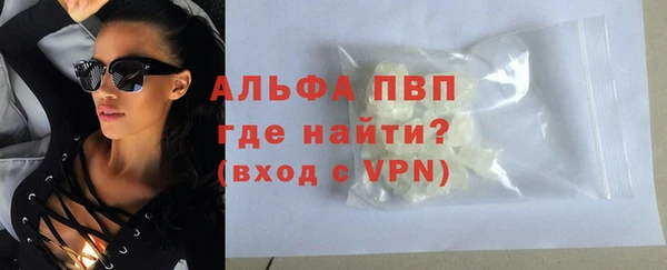 а пвп мука Волоколамск