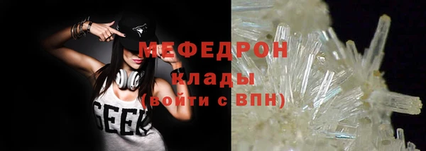 амф Володарск