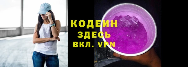 а пвп мука Волоколамск