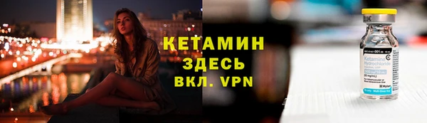 амф Володарск