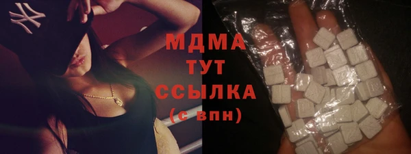 а пвп мука Волоколамск