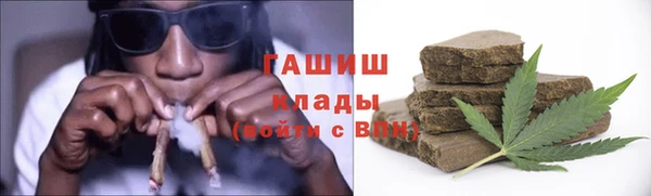 амф Володарск