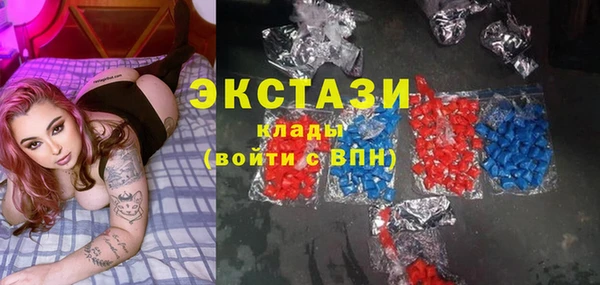 бошки Волосово