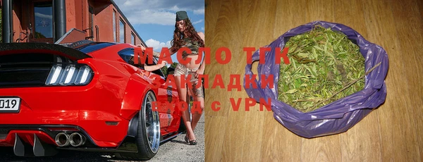 а пвп мука Волоколамск