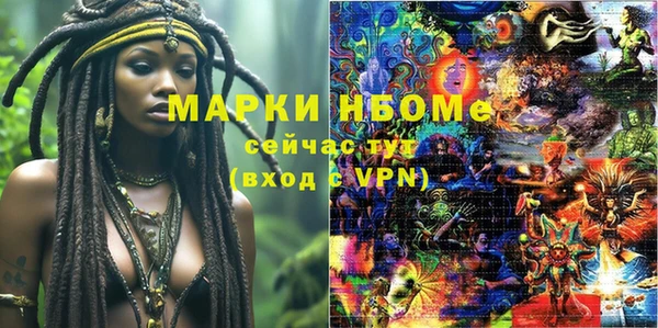а пвп мука Волоколамск