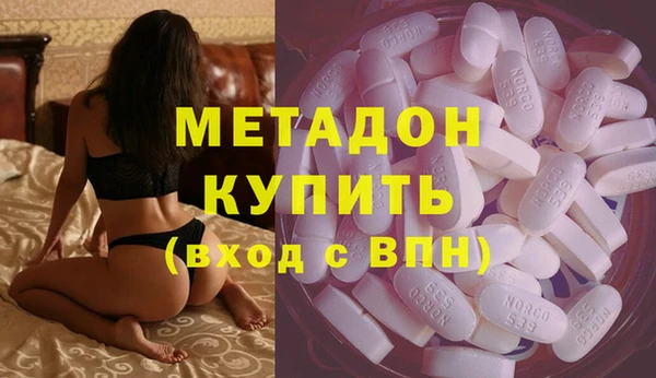а пвп мука Волоколамск