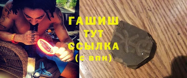 амф Володарск