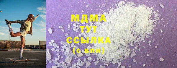 амф Володарск