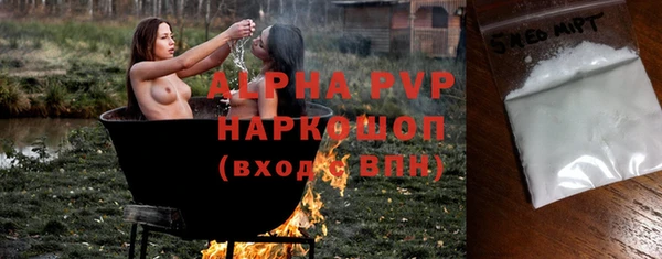бошки Волосово