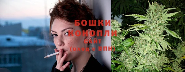 бошки Волосово