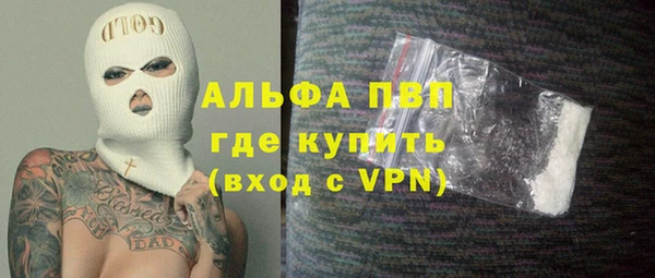 амф Володарск