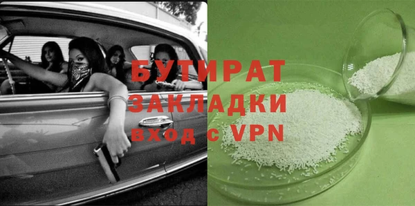 бошки Волосово