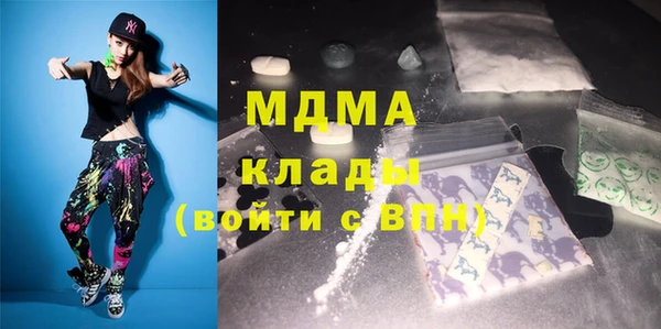 бошки Волосово