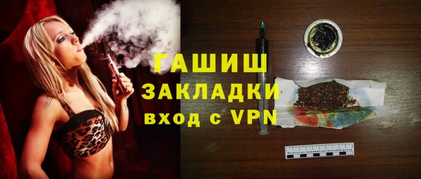 а пвп мука Волоколамск