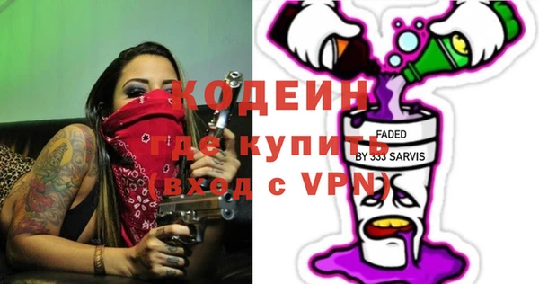 а пвп мука Волоколамск