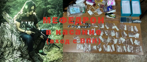 бошки Волосово
