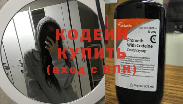 а пвп мука Волоколамск