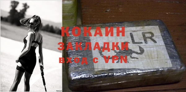 а пвп мука Волоколамск