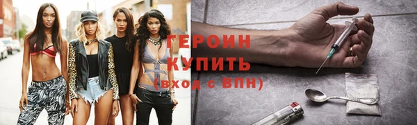 бошки Волосово