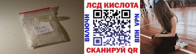 Купить закладки  Кирсанов  LSD-25 экстази ecstasy 