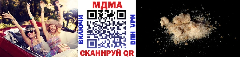 Купить  Кирсанов  МДМА молли 