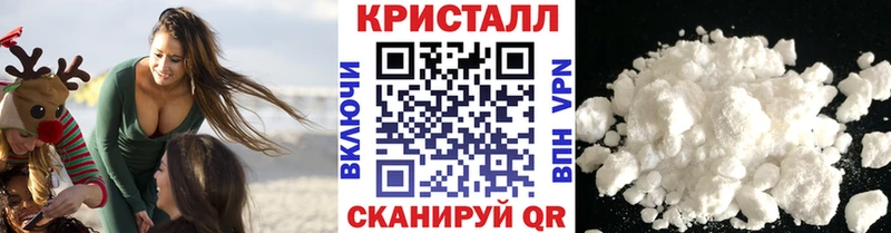 Купить  Кирсанов  Метамфетамин винт 
