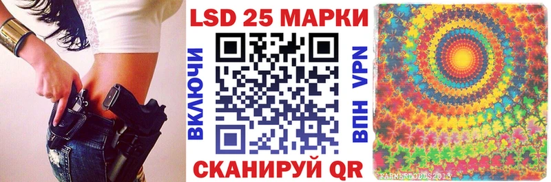 Наркотические марки 1500мкг  Купить закладки  Кирсанов 