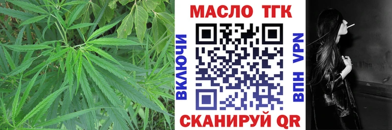 Дистиллят ТГК THC oil  Купить закладки  Кирсанов 